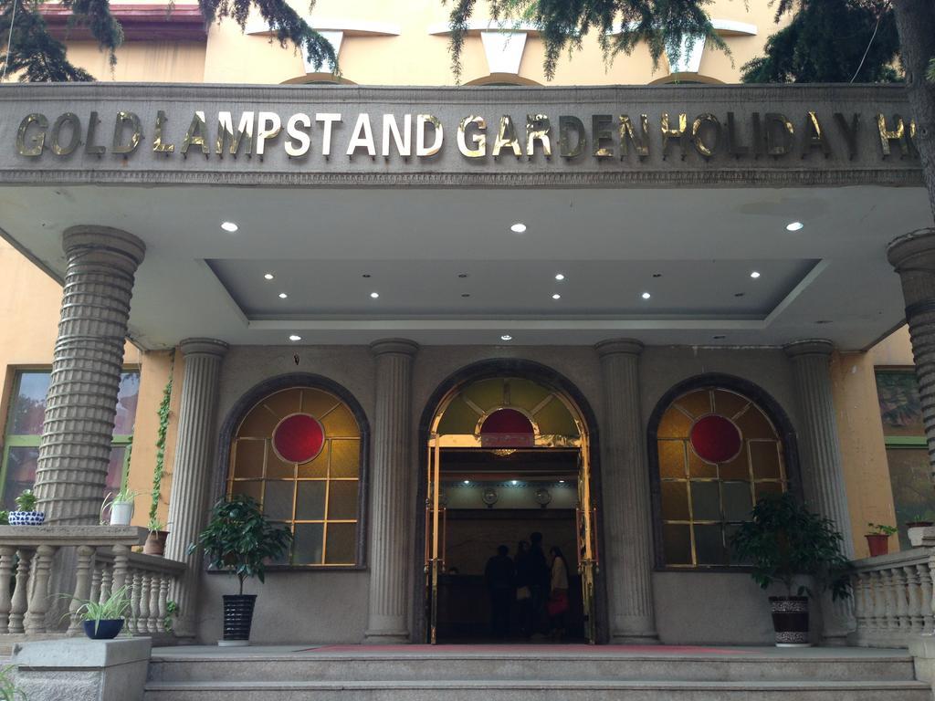 Gold Lampstand Garden Holiday Hotel 青岛 外观 照片